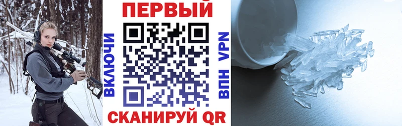 Купить закладки  Стародуб  АМФЕТАМИН Premium 