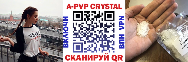 Купить закладки  Стародуб  Альфа ПВП крисы CK 