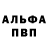 КЕТАМИН VHQ sanshy rin321