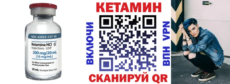 Купить где  Стародуб  КЕТАМИН ketamine 