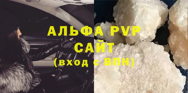 амфетамин Заводоуковск