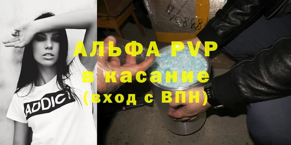 скорость mdpv Заволжье