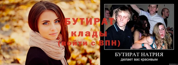 первитин Заволжск