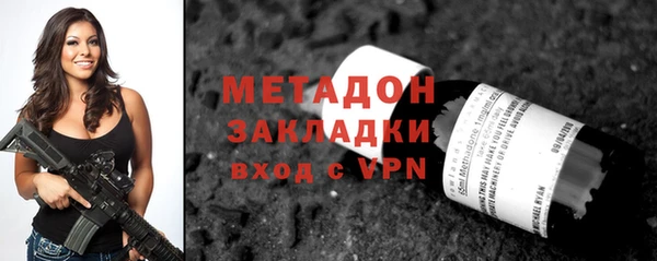 первитин Заволжск