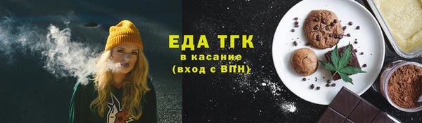 амфетамин Заводоуковск