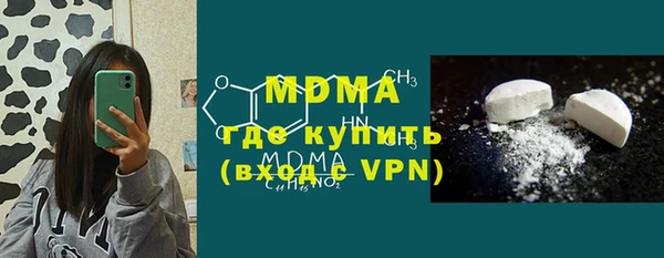 скорость mdpv Заволжье