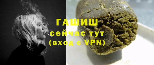 первитин Заволжск