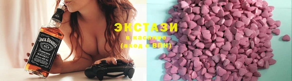 амфетамин Заводоуковск