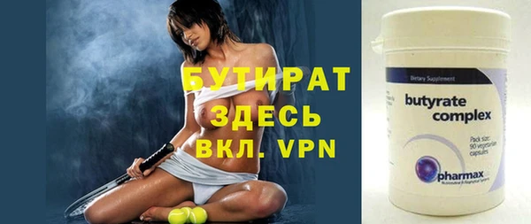 амфетамин Заводоуковск