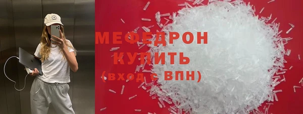 скорость mdpv Заволжье