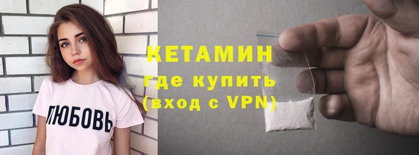 амфетамин Заводоуковск