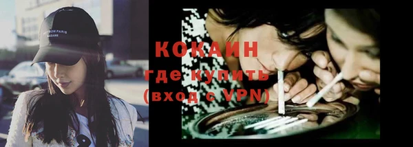 амфетамин Заводоуковск