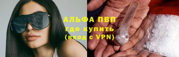 первитин Заволжск
