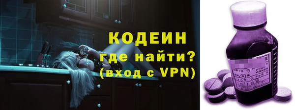 амфетамин Заводоуковск