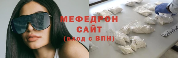 скорость mdpv Заволжье