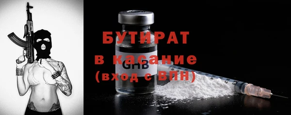 амфетамин Заводоуковск