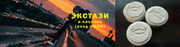 амфетамин Заводоуковск