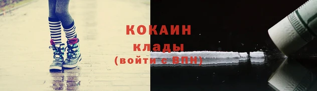 скорость mdpv Заволжье