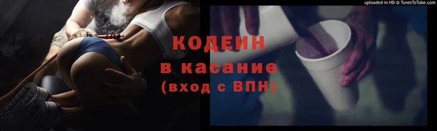скорость mdpv Заволжье