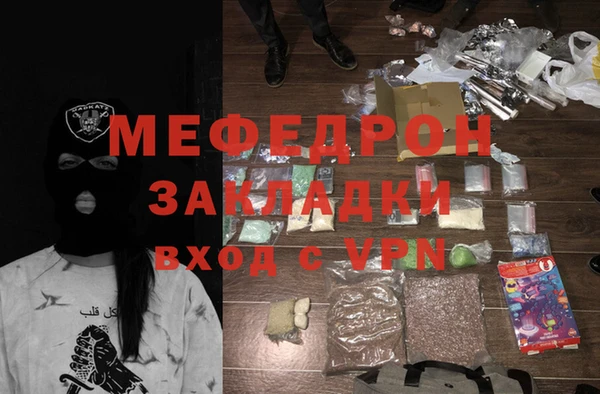первитин Заволжск