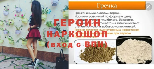 амфетамин Заводоуковск