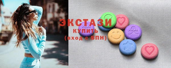 первитин Заволжск