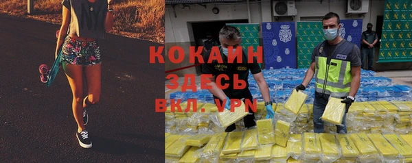 скорость mdpv Заволжье