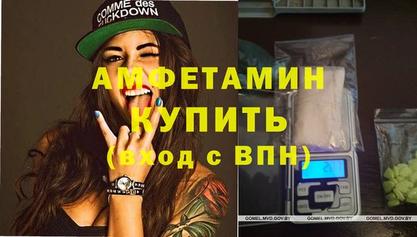 первитин Заволжск