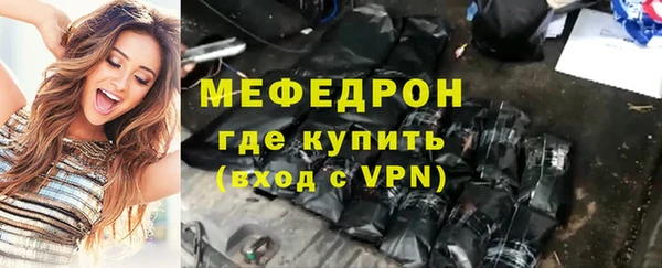 скорость mdpv Заволжье