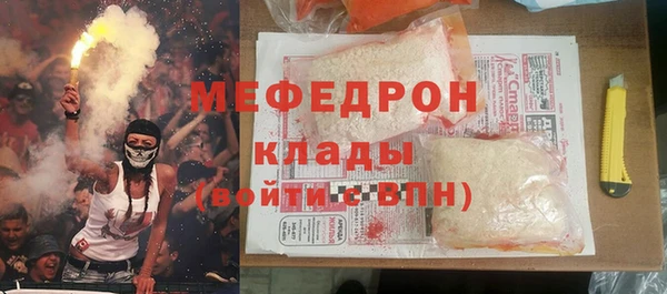 первитин Заволжск