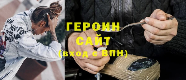 первитин Заволжск
