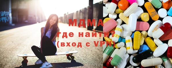 первитин Заволжск