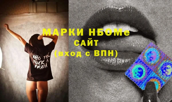 амфетамин Заводоуковск
