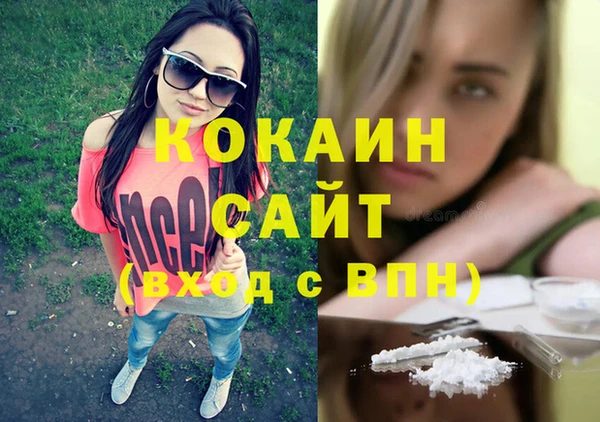 первитин Заволжск