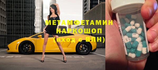 амфетамин Заводоуковск