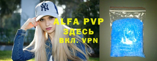 первитин Заволжск