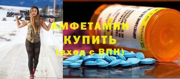 первитин Заволжск