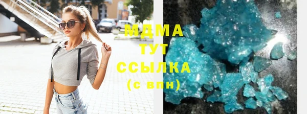 первитин Заволжск