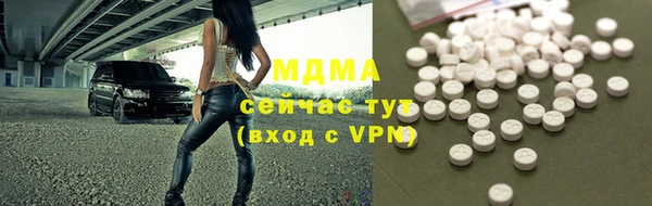 скорость mdpv Заволжье