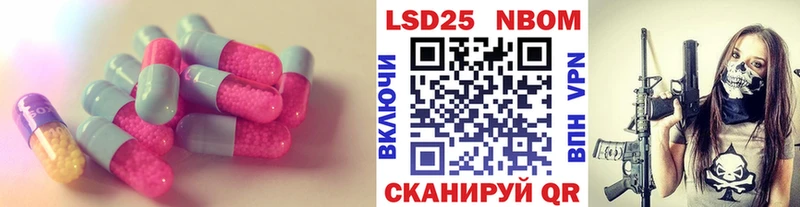 LSD-25 экстази кислота  Купить  Стародуб 