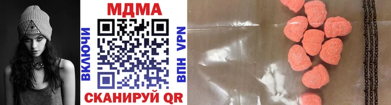 Купить  Стародуб  MDMA crystal 