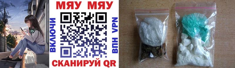 Меф кристаллы  Купить закладки  Стародуб 