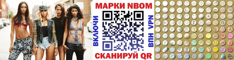 Купить где  Стародуб  Марки NBOMe 1500мкг 